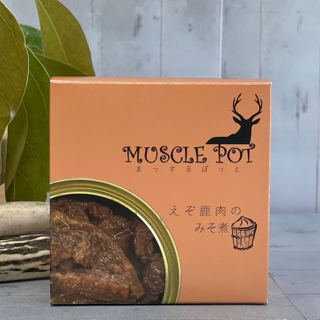 まっするぽっと(えぞ 鹿肉の缶詰) 味噌煮